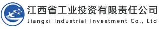 江西省工业投资有限责任公司